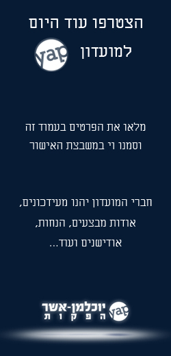 ברירת מחדל