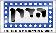 לחצו למעבר לאתר 