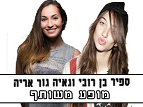 הנעלמים